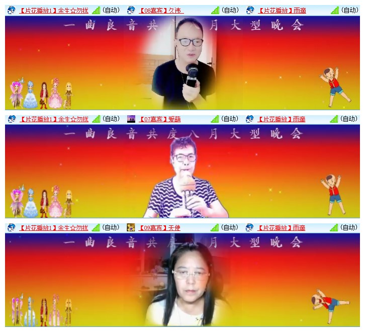 九小九324🎤V娱热点