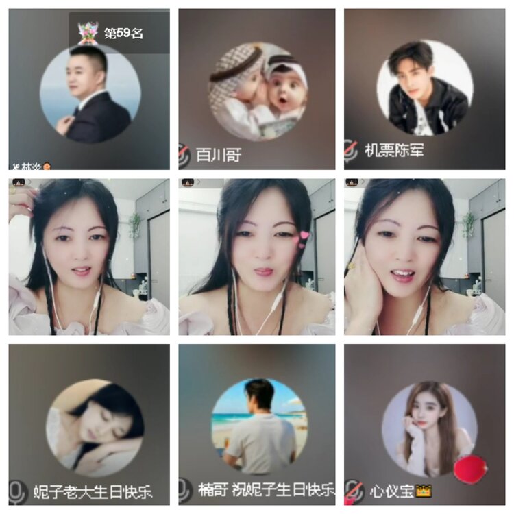 梅香🎤V娱热点