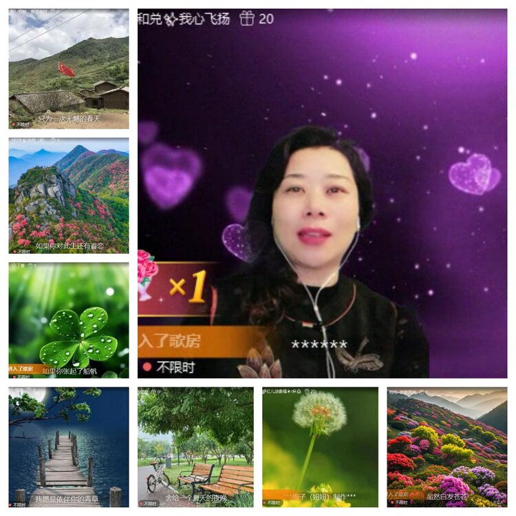 苏苏🎤V娱热点