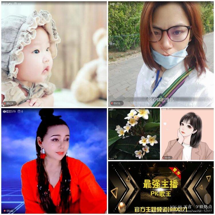 无言🎤V娱热点