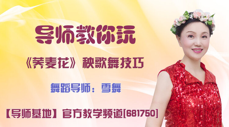 港湾🎤V娱热点