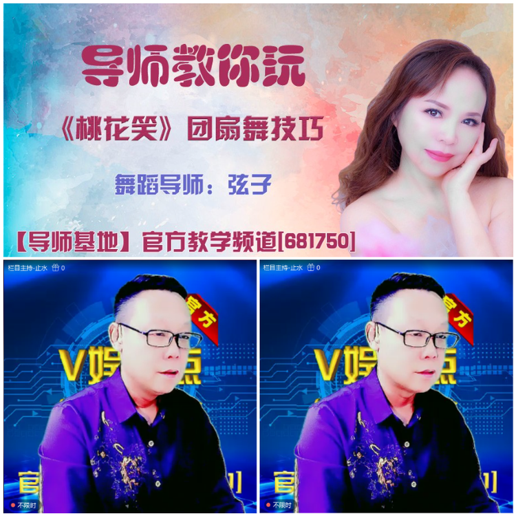 无言🎤V娱热点