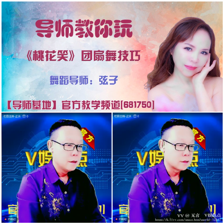 无言🎤V娱热点