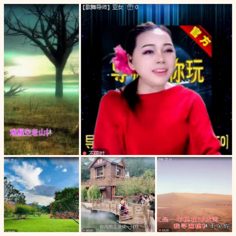 落雪🎤V娱热点