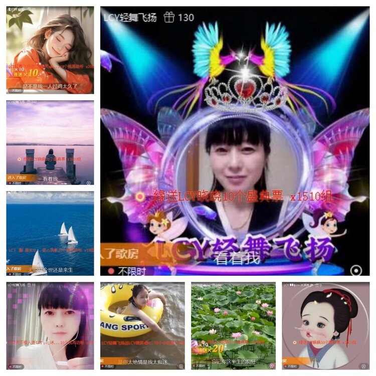 飞翔🎤V娱热点