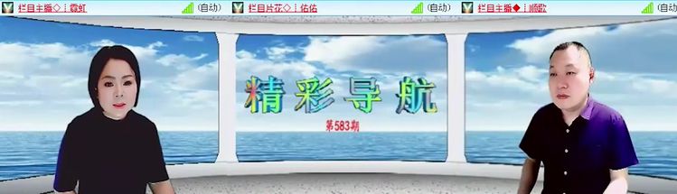 飞沙🎤V娱热点