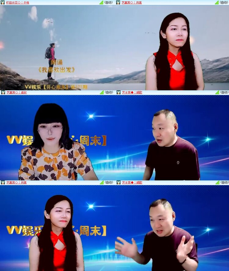 云中云🎤V娱热点