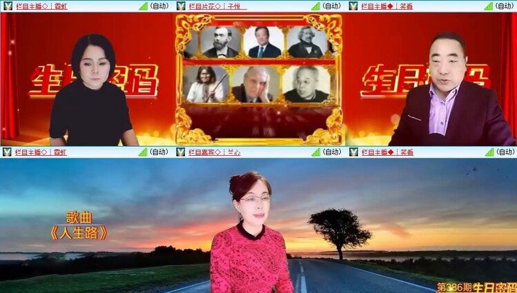 飞翔🎤V娱热点