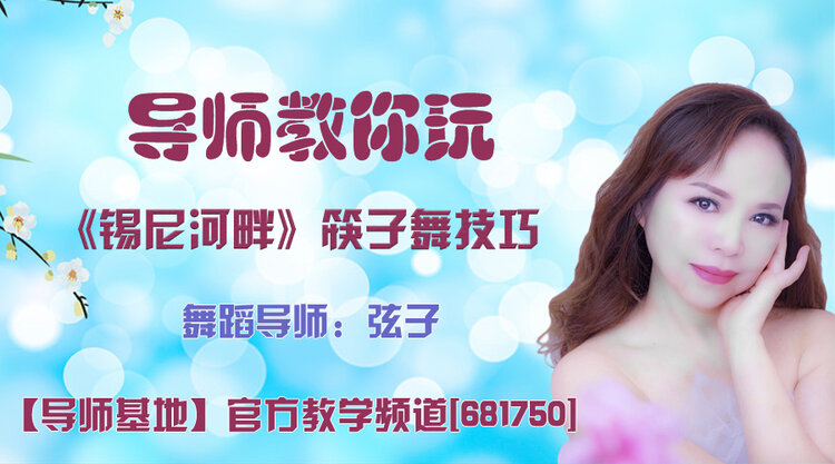 港湾🎤V娱热点
