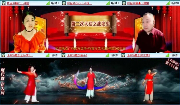 飞沙🎤V娱热点