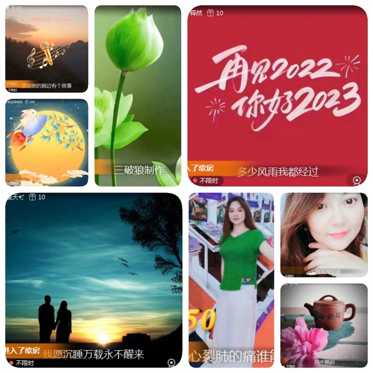 若雨🎤V娱热点