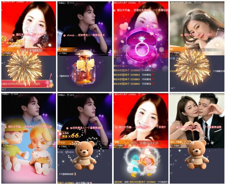 漂泊🎤V娱热点