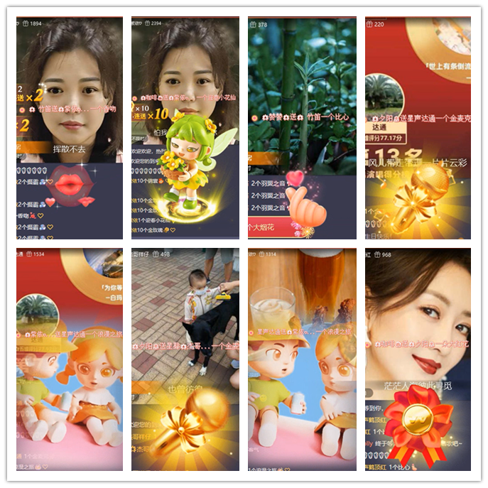 九小九324🎤V娱热点