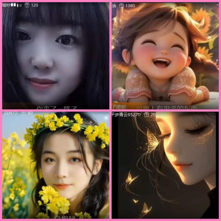 惜缘🎤V娱热点