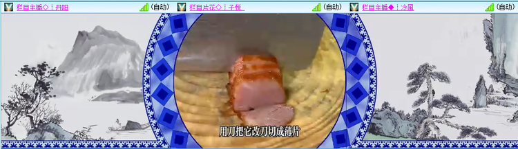 愉悦🎤V娱热点