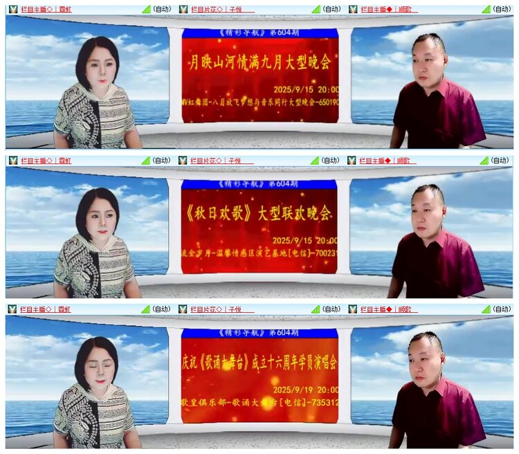 惜缘🎤V娱热点