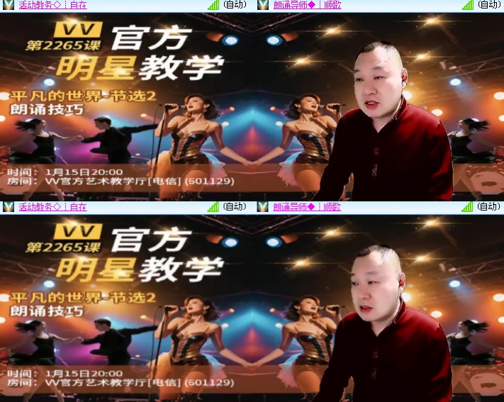 海燕🎤V娱热点