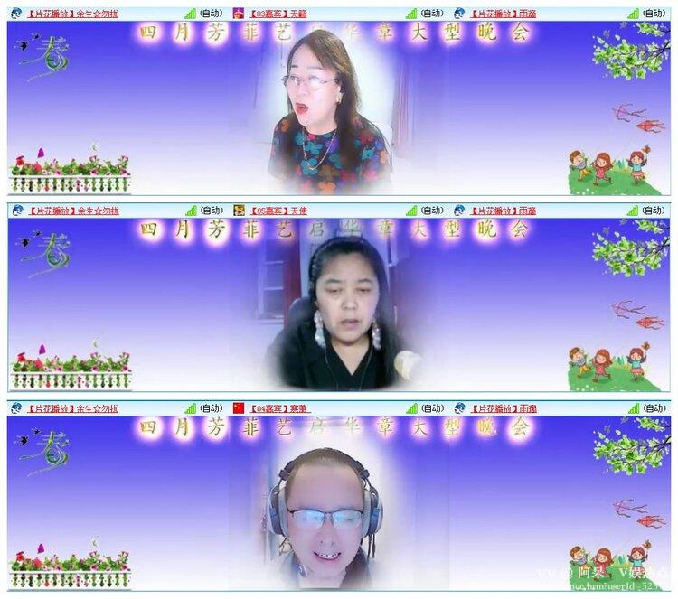 阿呆🎤V娱热点