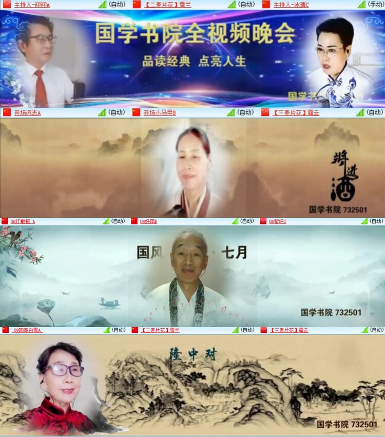 惜缘🎤V娱热点