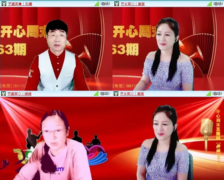 落雪🎤V娱热点