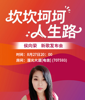 心玫🎤V娱热点