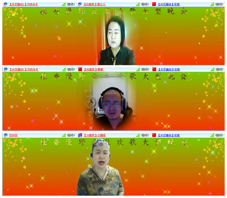 小路🎤V娱热点