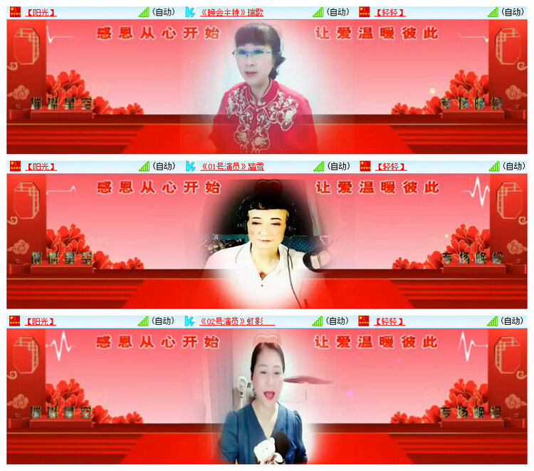 沛滢🎤V娱热点