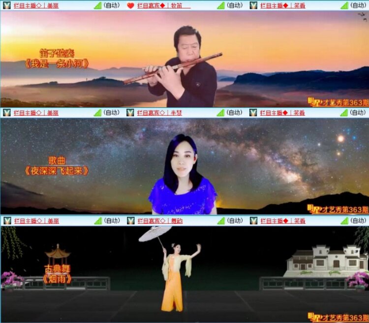 苏苏🎤V娱热点