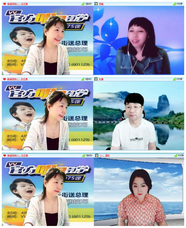 惜缘🎤V娱热点