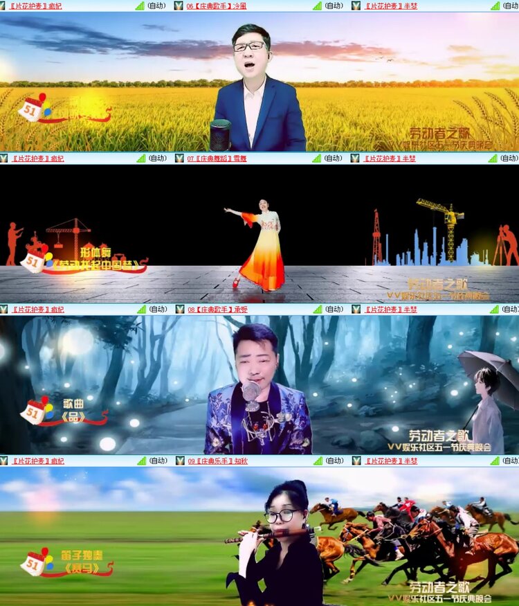 愉悦🎤V娱热点