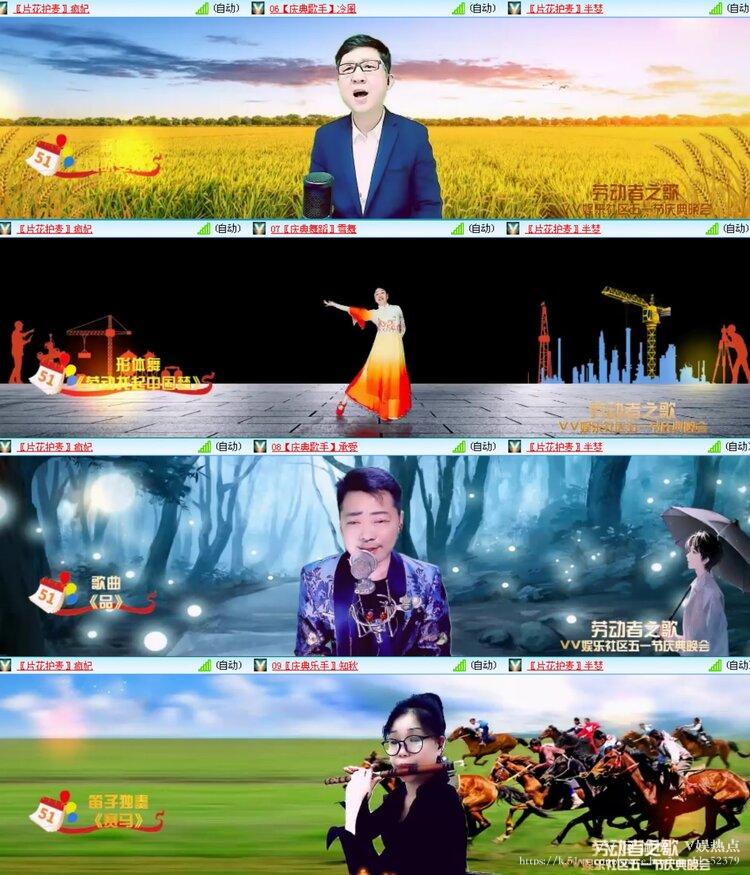愉悦🎤V娱热点
