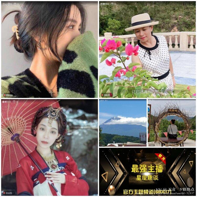 无言🎤V娱热点