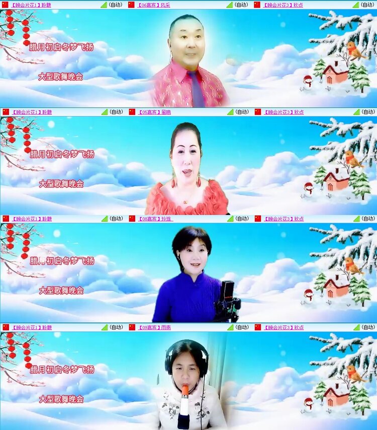 浓茶🎤V娱热点