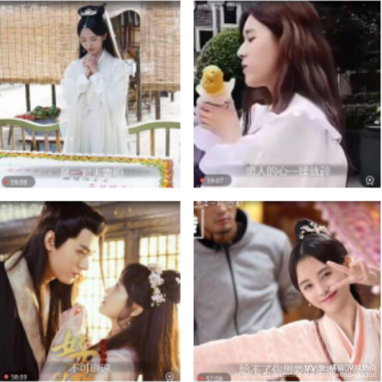 橘猫🎤V娱热点