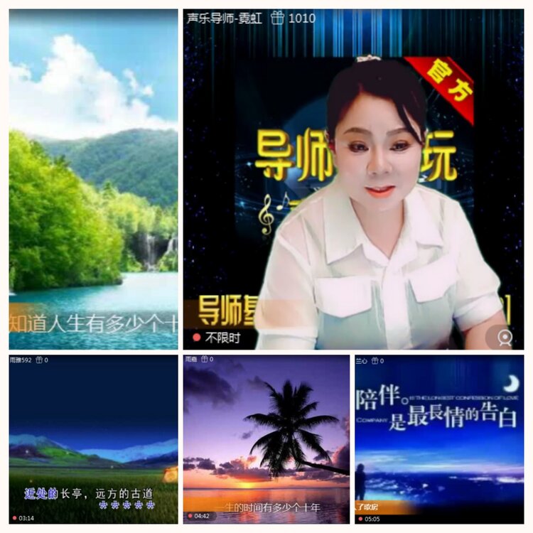 落雪🎤V娱热点