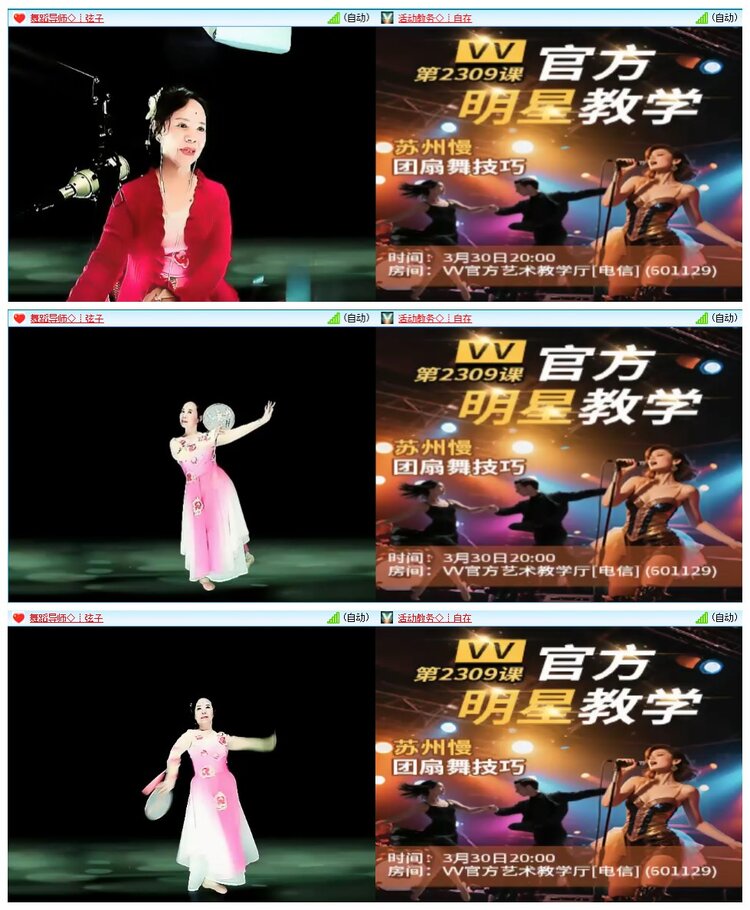 九小九324🎤V娱热点