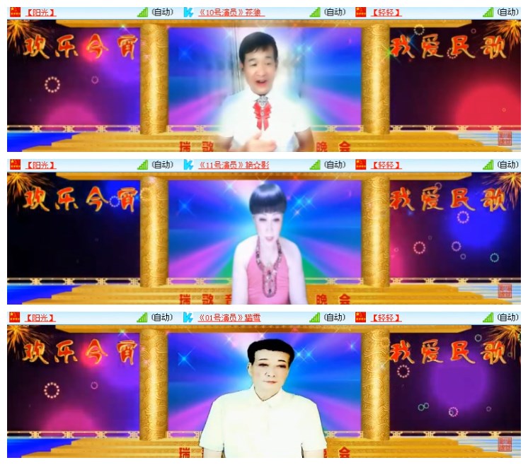 淡然🎤V娱热点