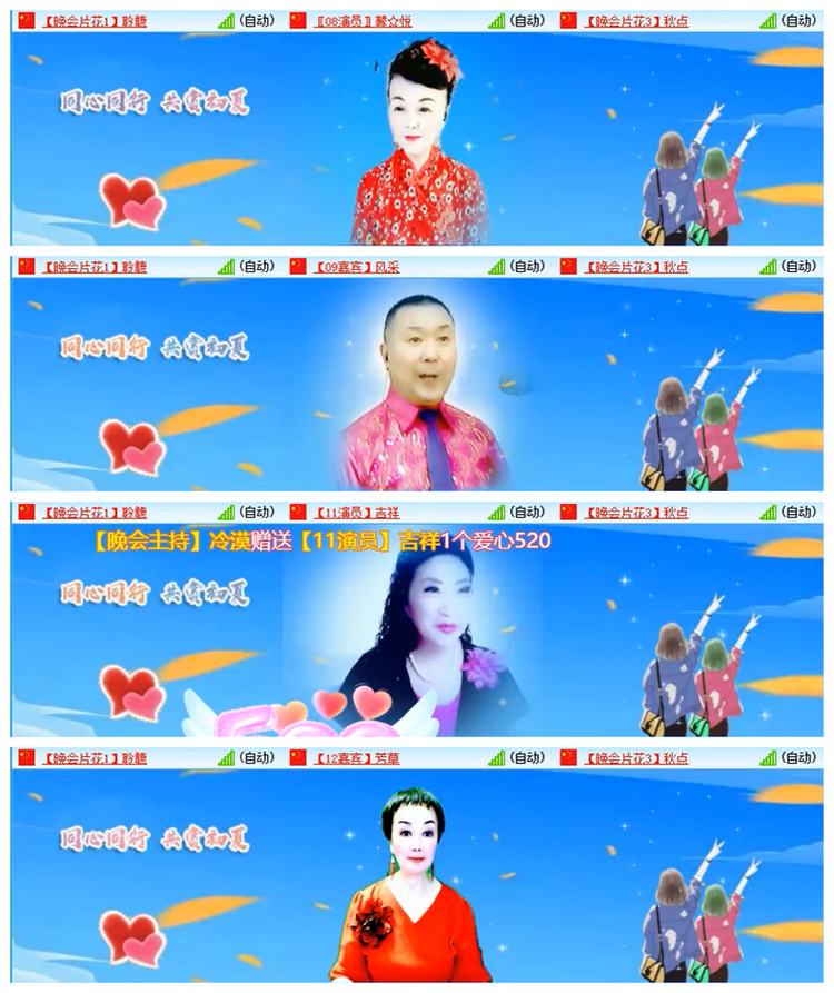 飘雪🎤V娱热点