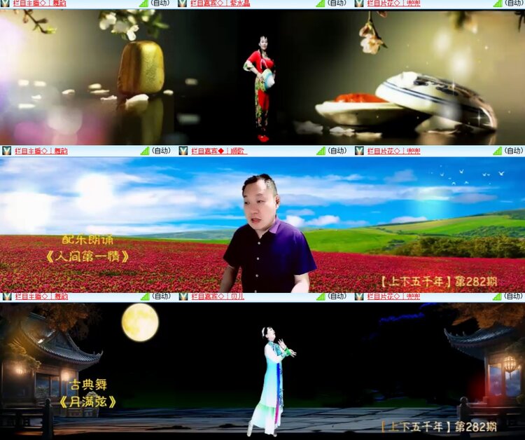 心玫🎤V娱热点