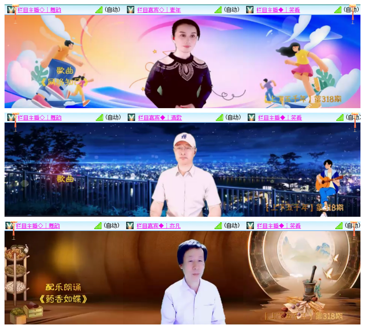 雪儿🎤V娱热点