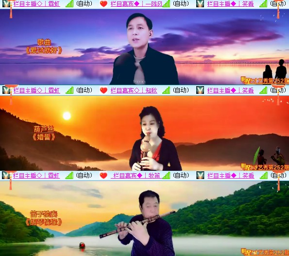 海燕🎤V娱热点
