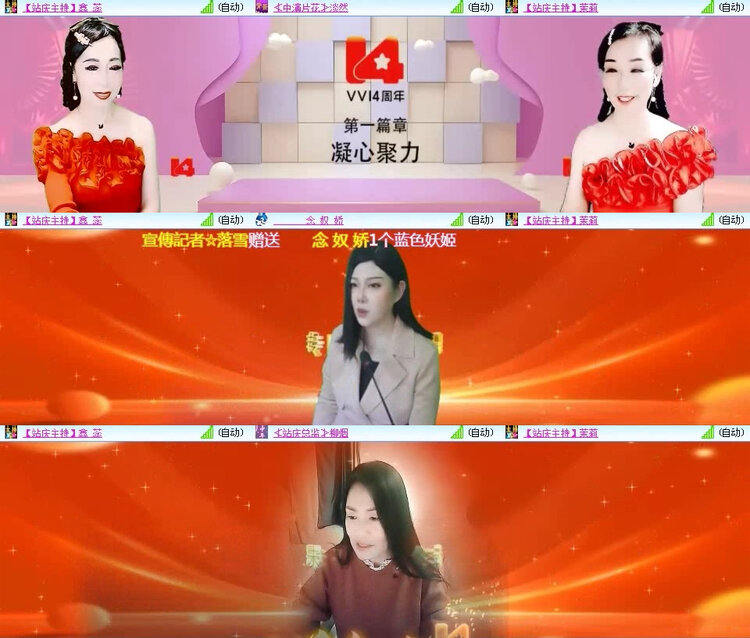 风景🎤V娱热点