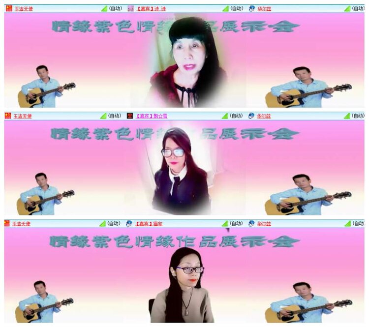 漂泊🎤V娱热点