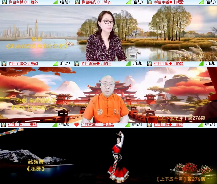 海燕🎤V娱热点