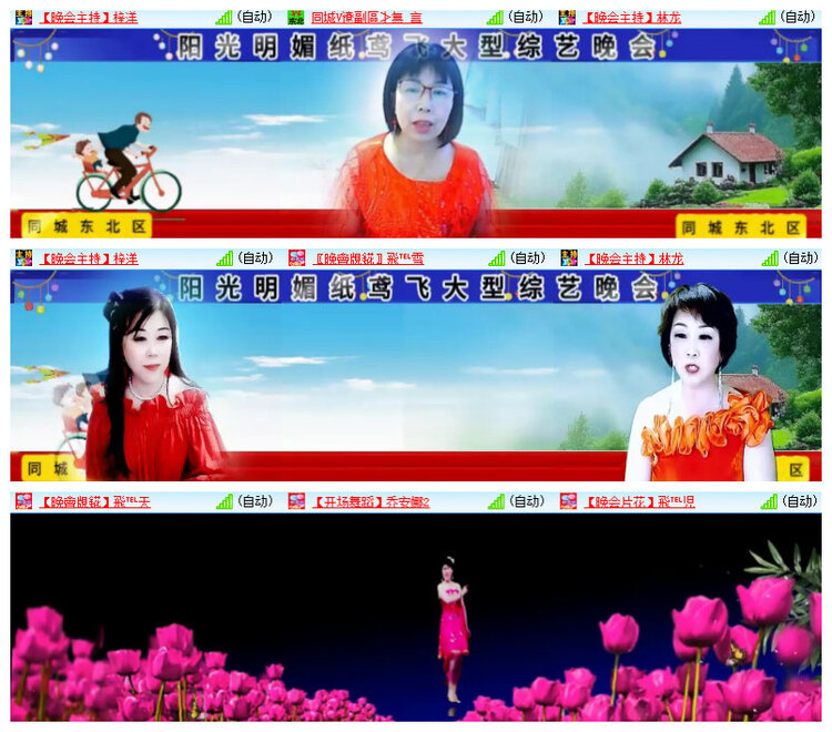 杜影🎤V娱热点