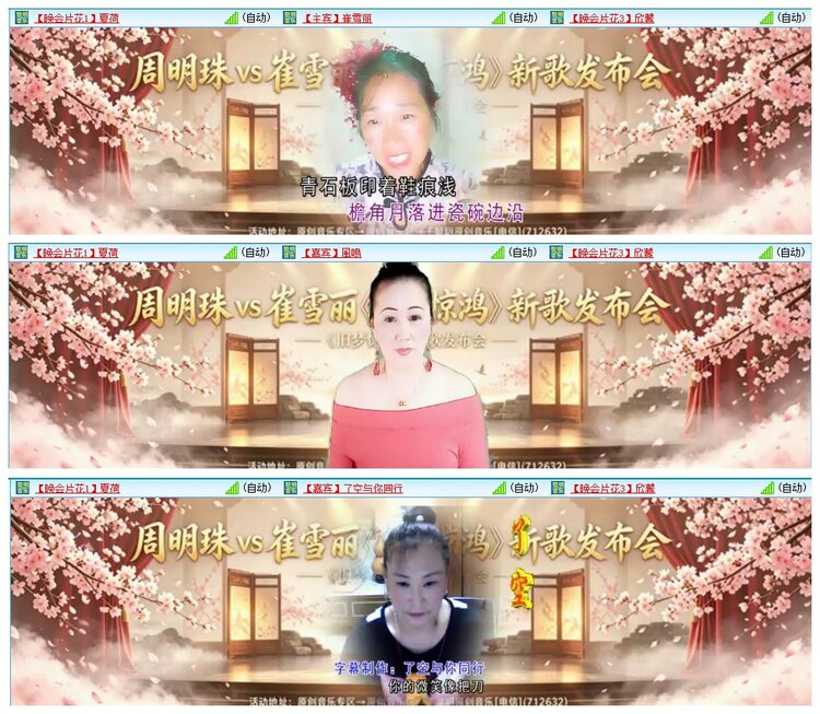 惜缘🎤V娱热点