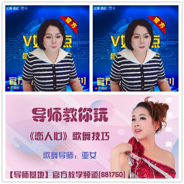 雪儿🎤V娱热点