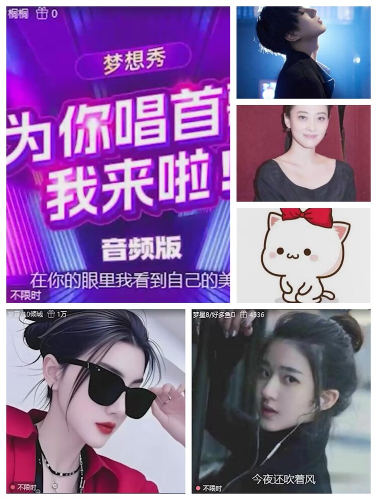 愉悦🎤V娱热点