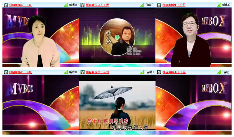 小路🎤V娱热点