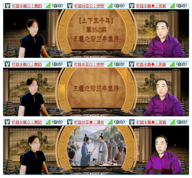 听云🎤V娱热点